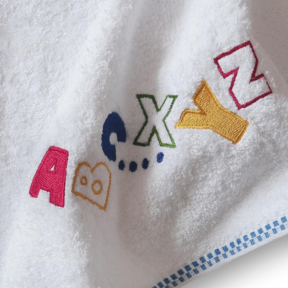 Avellina Egyptian Cotton Kids Towel